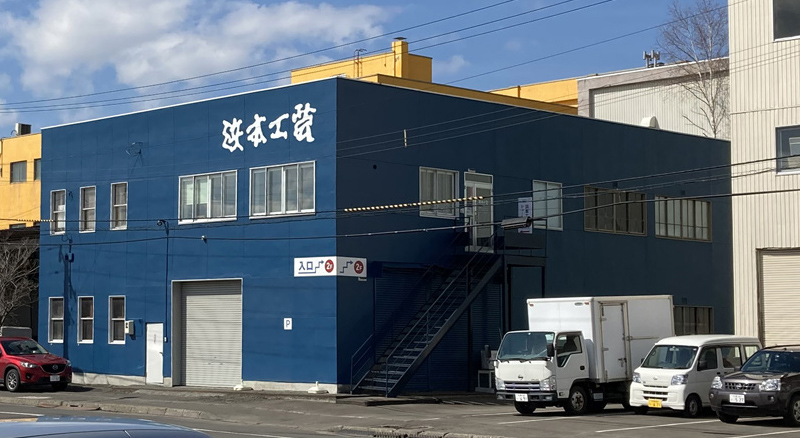 札幌ファニシングショールーム外観